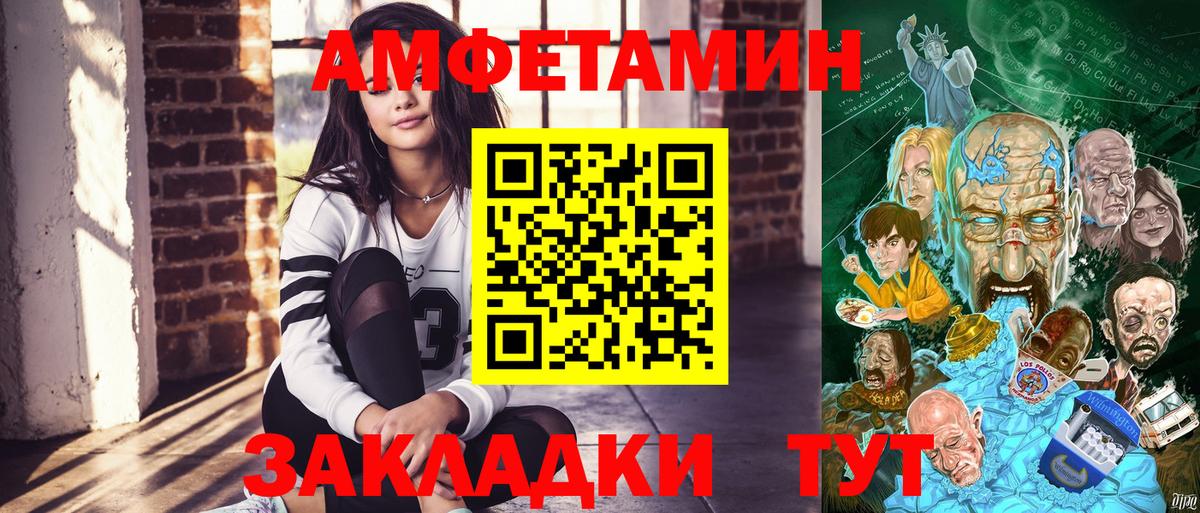 АМФ Premium  Вход с VPN  Нурлат 