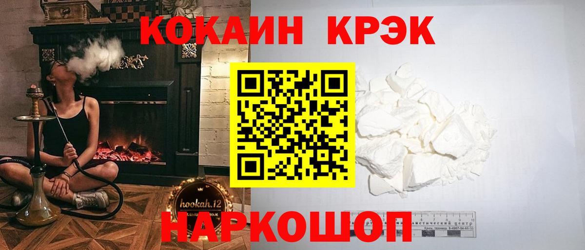 COCAIN Эквадор Нурлат