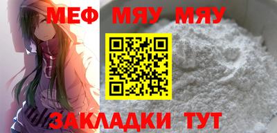 соль курить ск Татарск