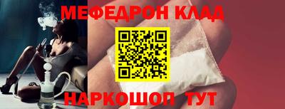 соль курить ск Татарск