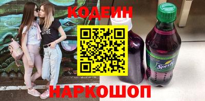 соль курить ск Татарск
