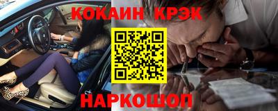 гашишное масло Тулун