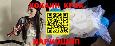 соль курить ск Татарск