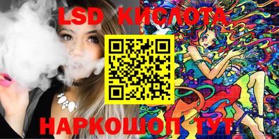 соль курить ск Татарск