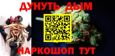 соль курить ск Татарск
