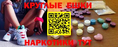 соль курить ск Татарск