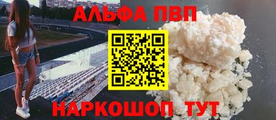 соль курить ск Татарск