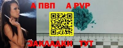 герыч Тара