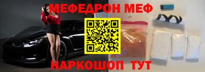 соль курить ск Татарск