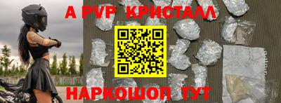 дживик Тверь