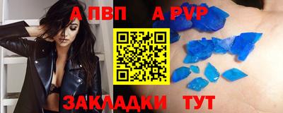 соль курить ск Татарск