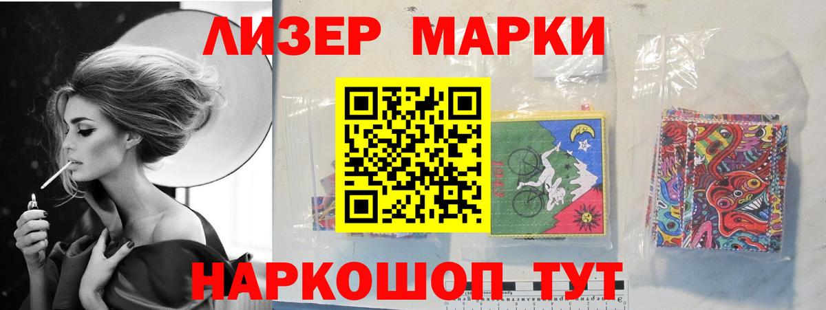 Нурлат  LSD-25 экстази ecstasy  Вход с VPN  Лсд 25 экстази  LSD-25 экстази кислота 