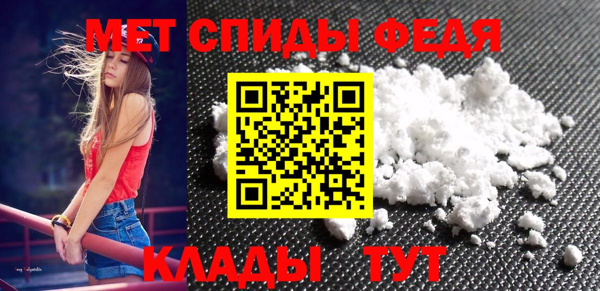 Нурлат  Первитин витя  Вход с VPN 