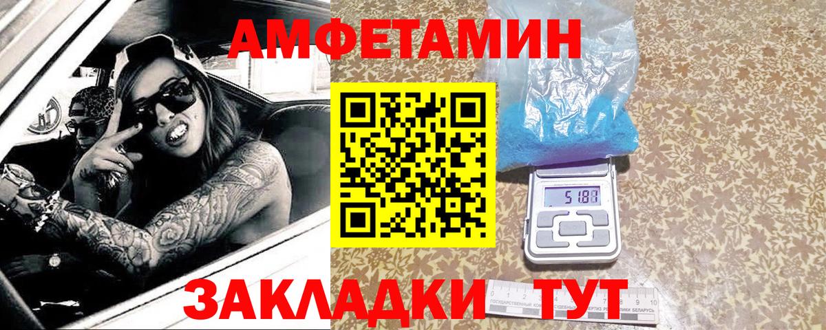 Первитин пудра Нурлат