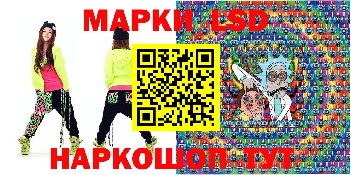 Марки N-bome 1,8мг  Вход с VPN  Нурлат 