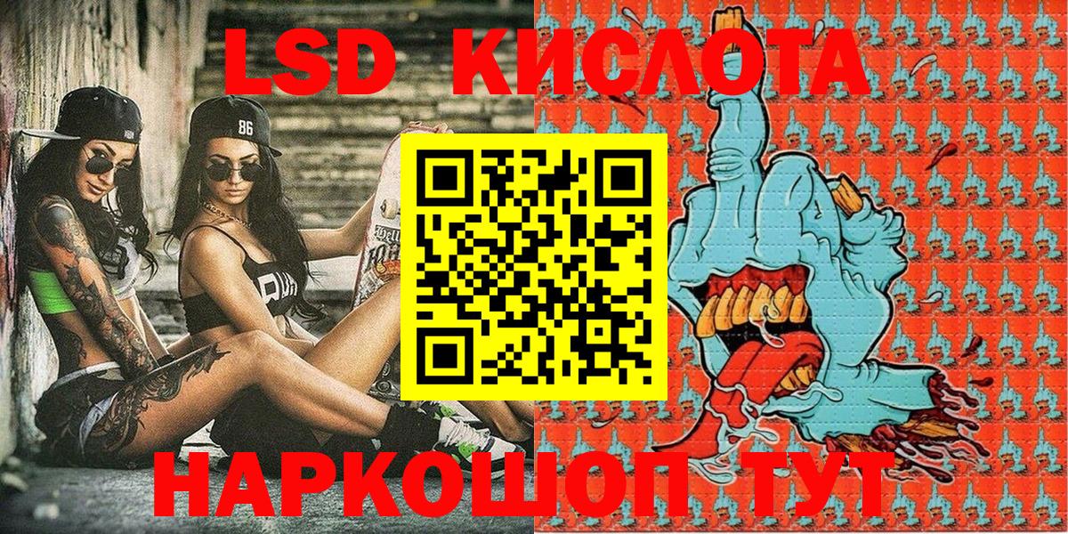 Марки NBOMe 1500мкг Нурлат