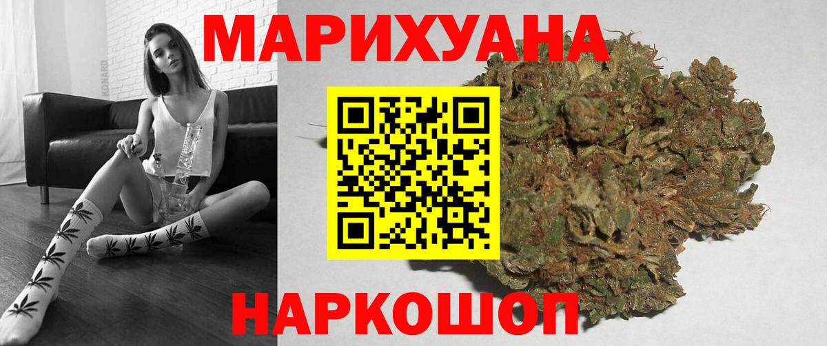 Марихуана марихуана  Вход с VPN  Бошки марихуана Bruce Banner  Марихуана конопля  Нурлат 