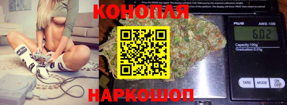 МАРИХУАНА семена Нурлат